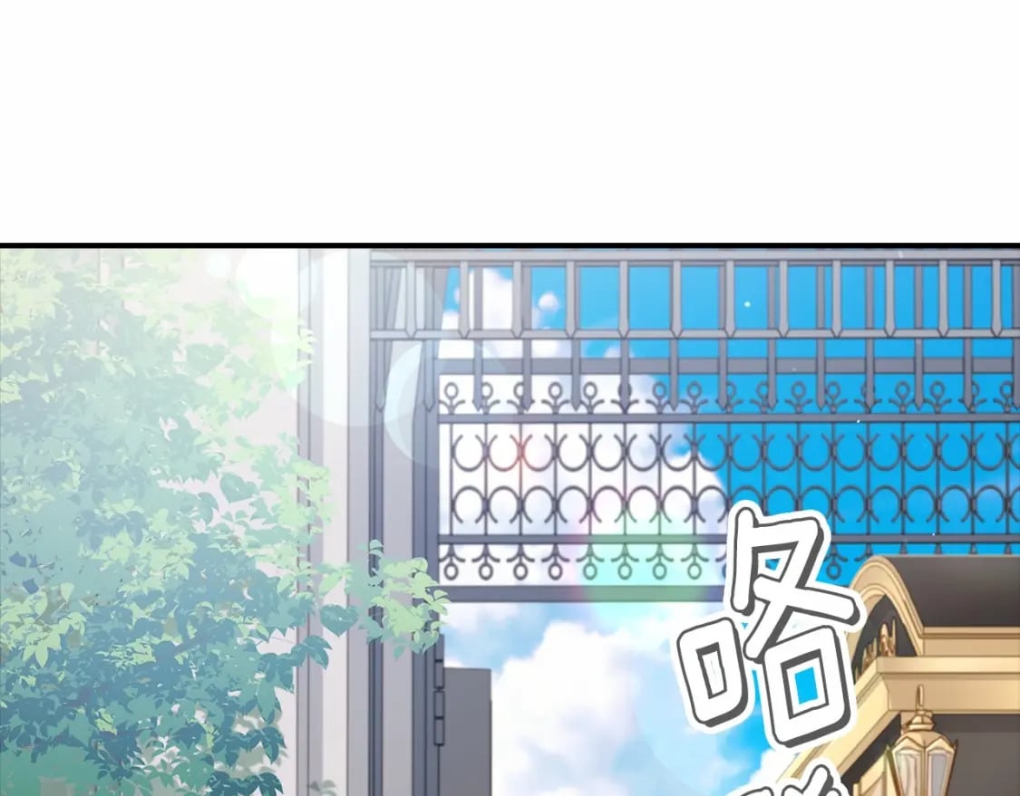 第66话 我都替你难为情132