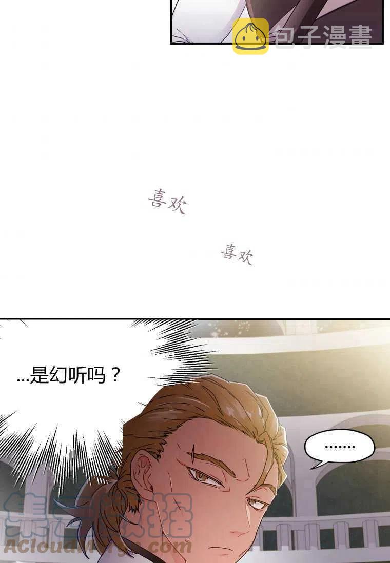 第16话6