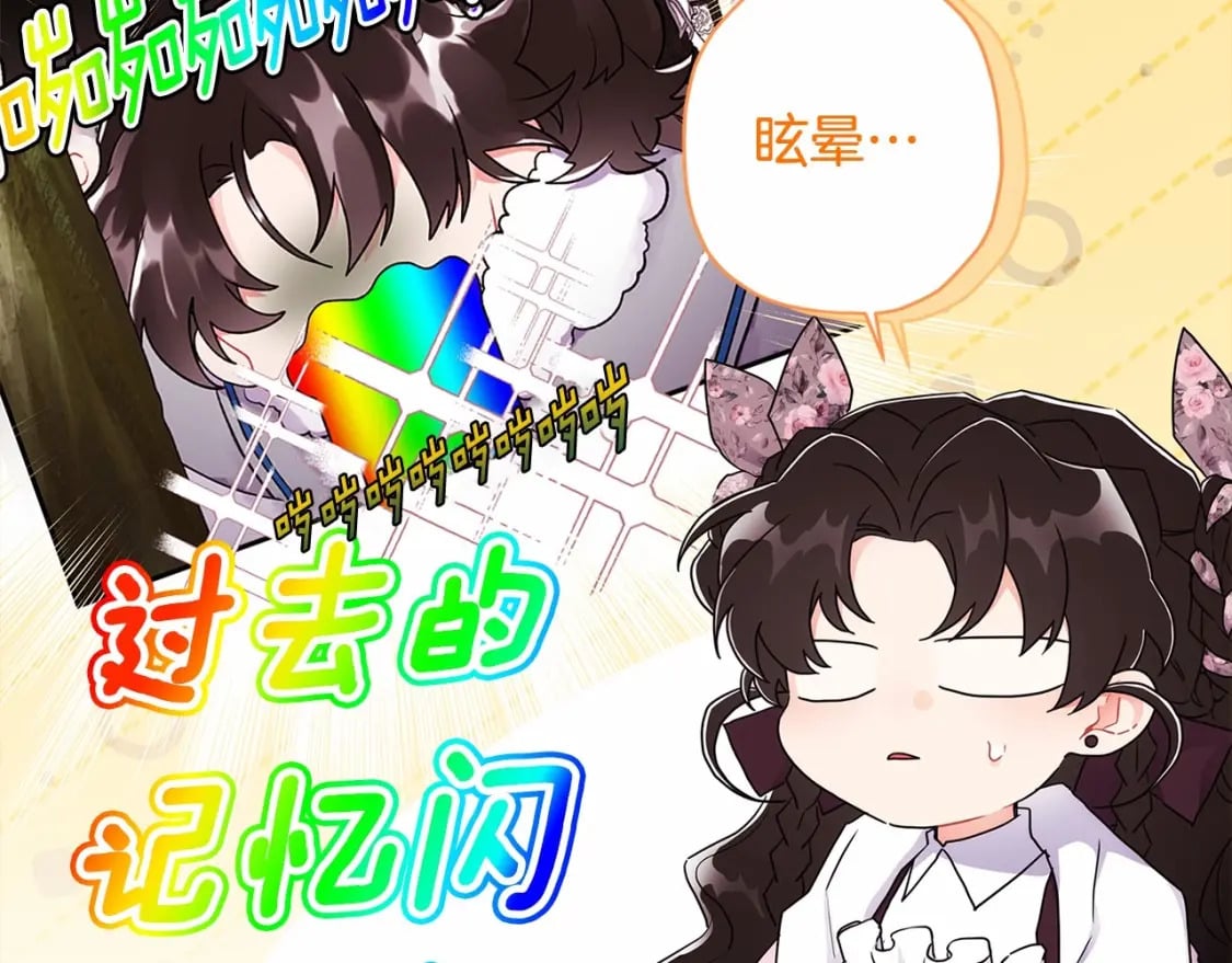 第65话 唱奇怪的表白歌82