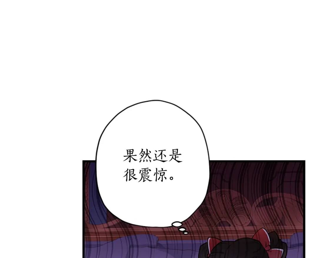 第37话  娃娃被打131