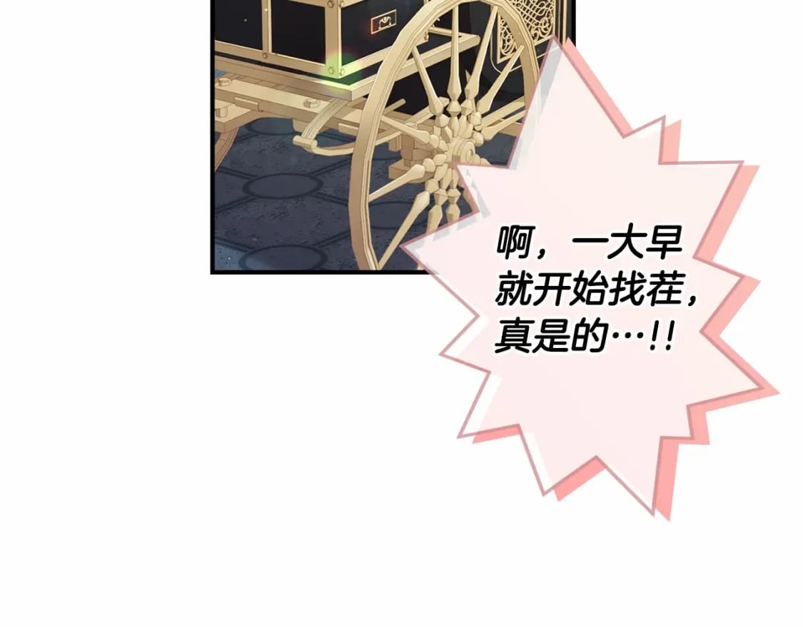 第64话 还得是像我106