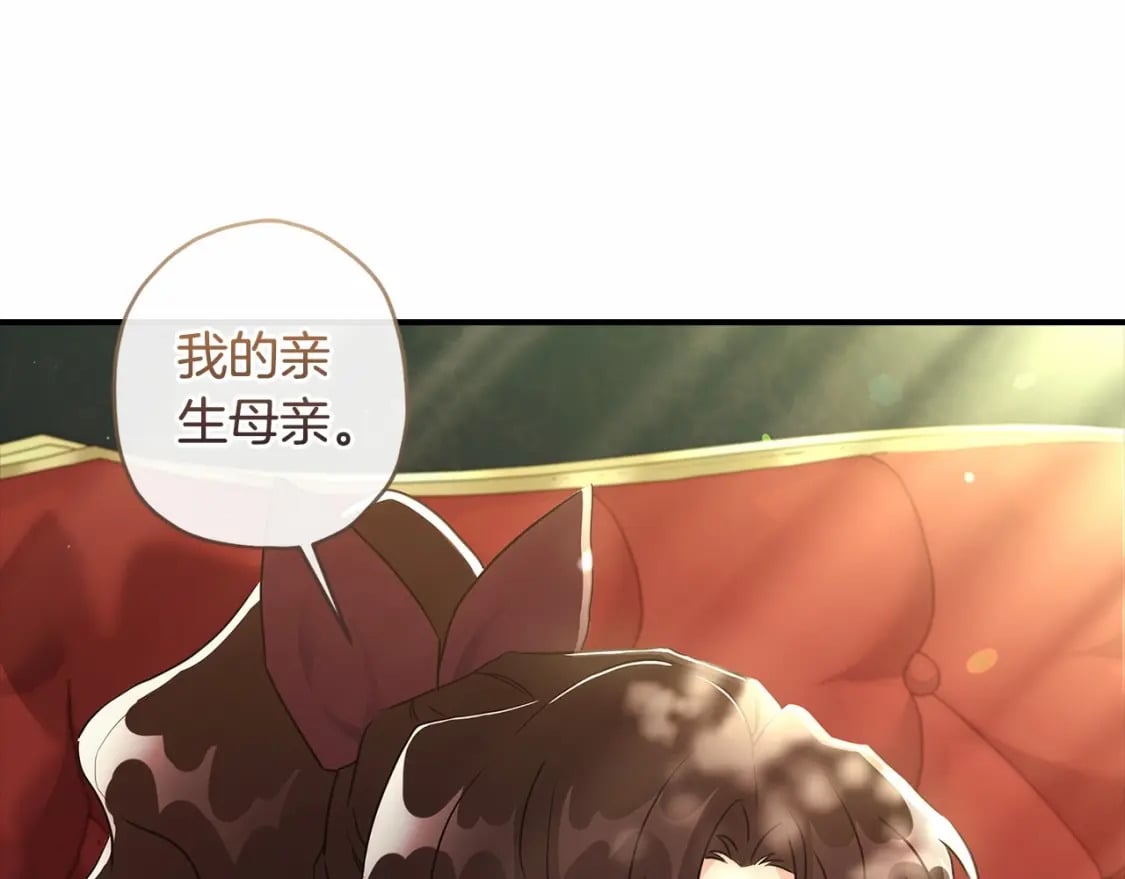 第65话 唱奇怪的表白歌42