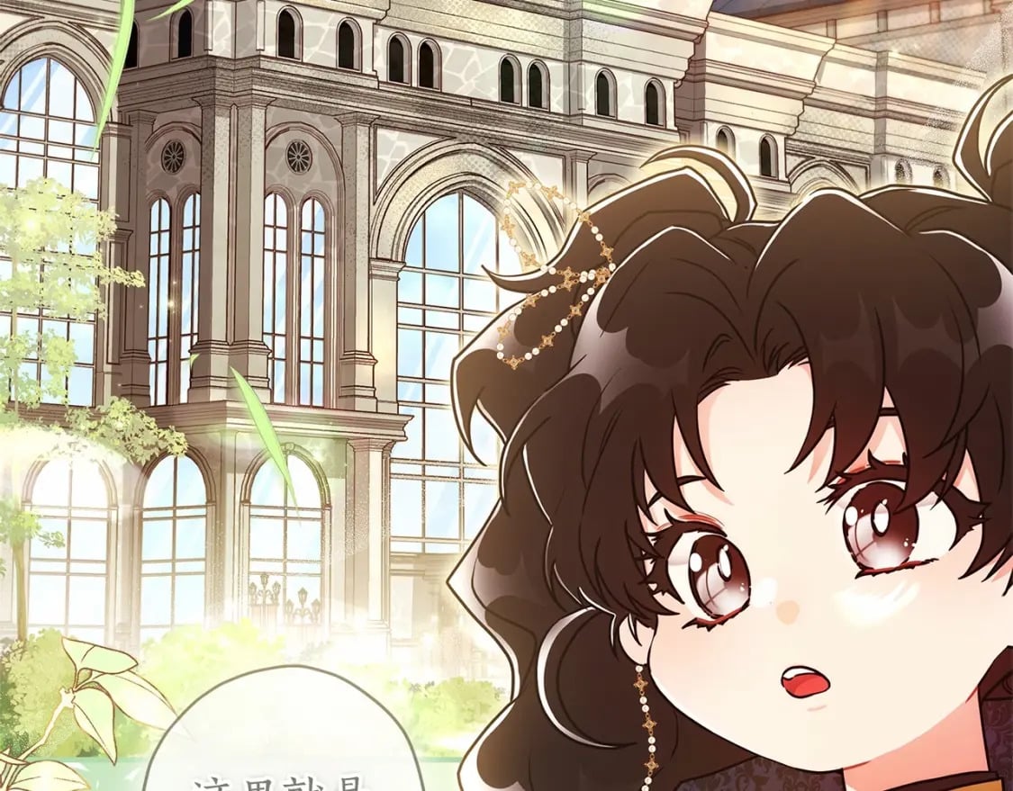 第74话 让您看到了这么羞耻的一面…13