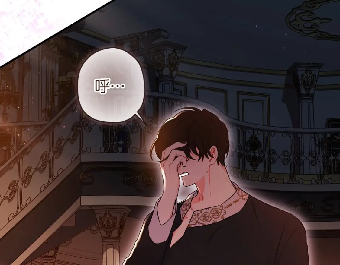 第85话 认错54