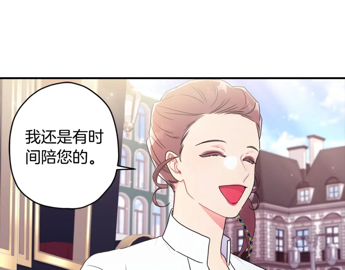 第81话 不要小瞧人哦118