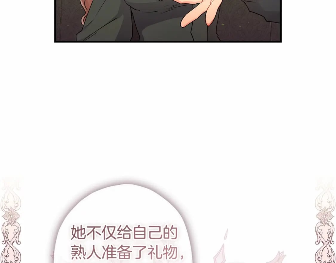 第63话 爸比的疯言疯语136