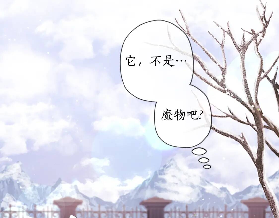 第49话 大猫130