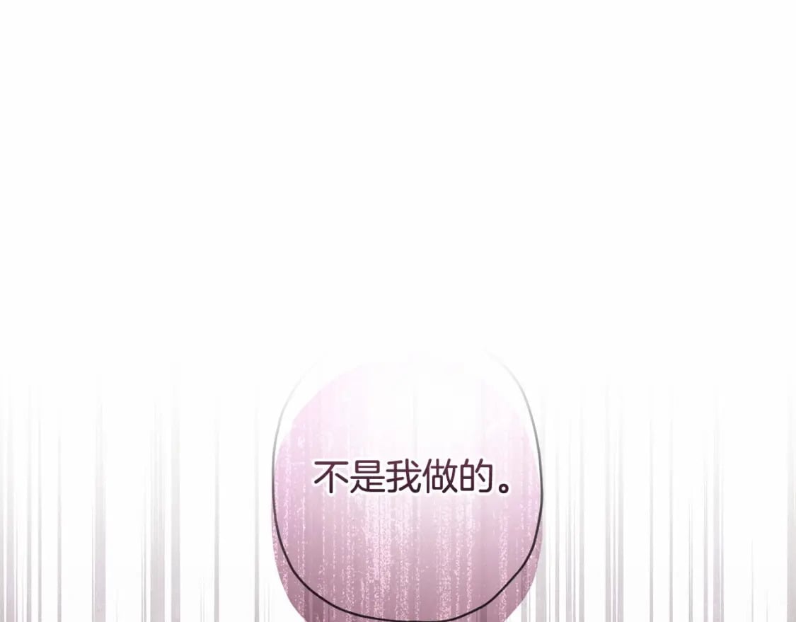 第70话 这个回答有点出乎意料85