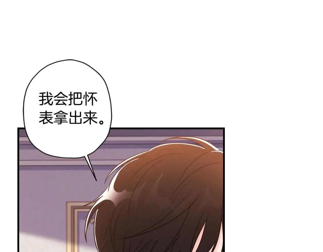 第82话 打败变态的只有变态104