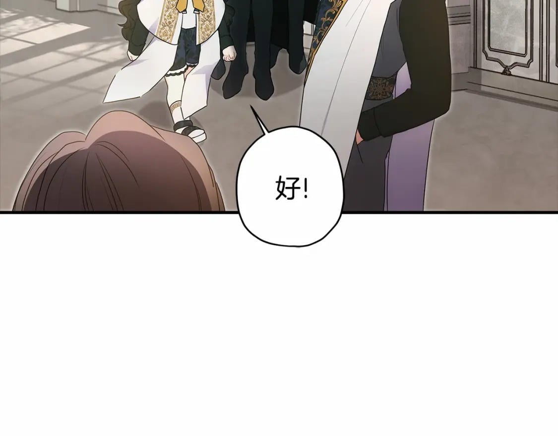第74话 让您看到了这么羞耻的一面…100
