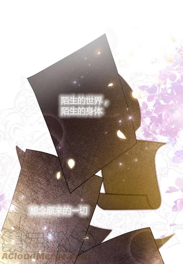 第28话75