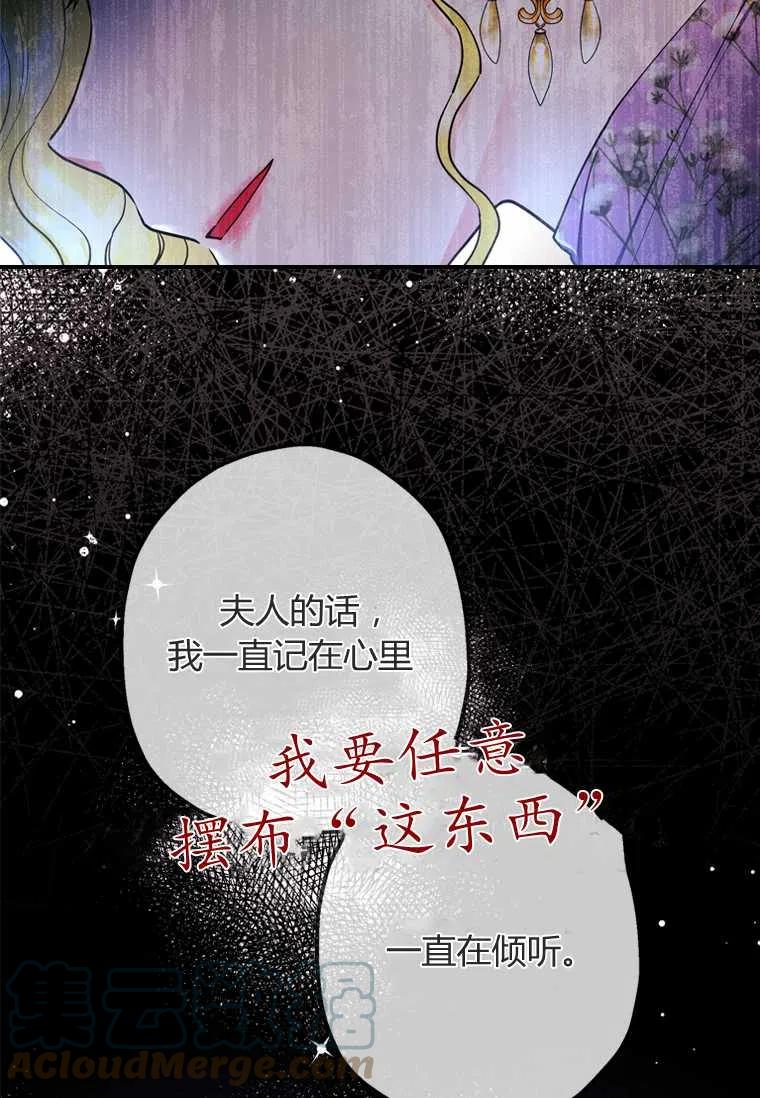 第22话39