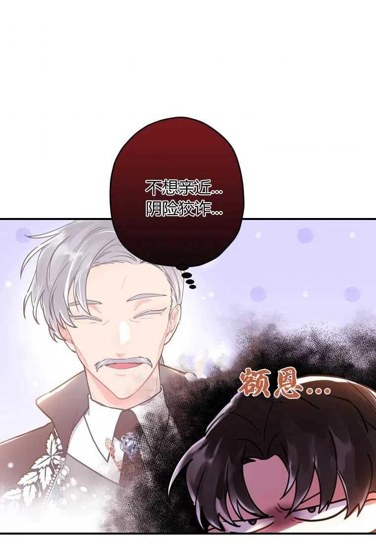 第35话67
