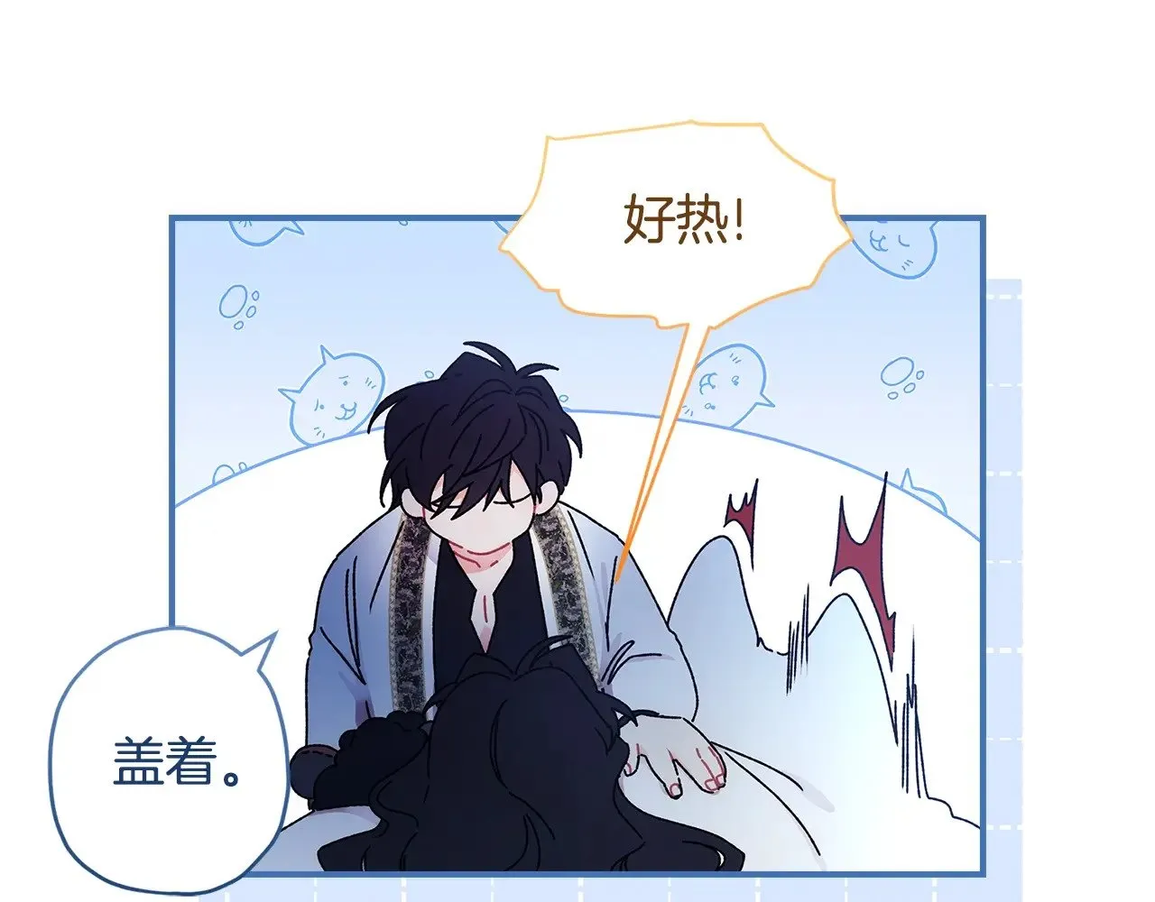 第100话 爸爸的烦恼37