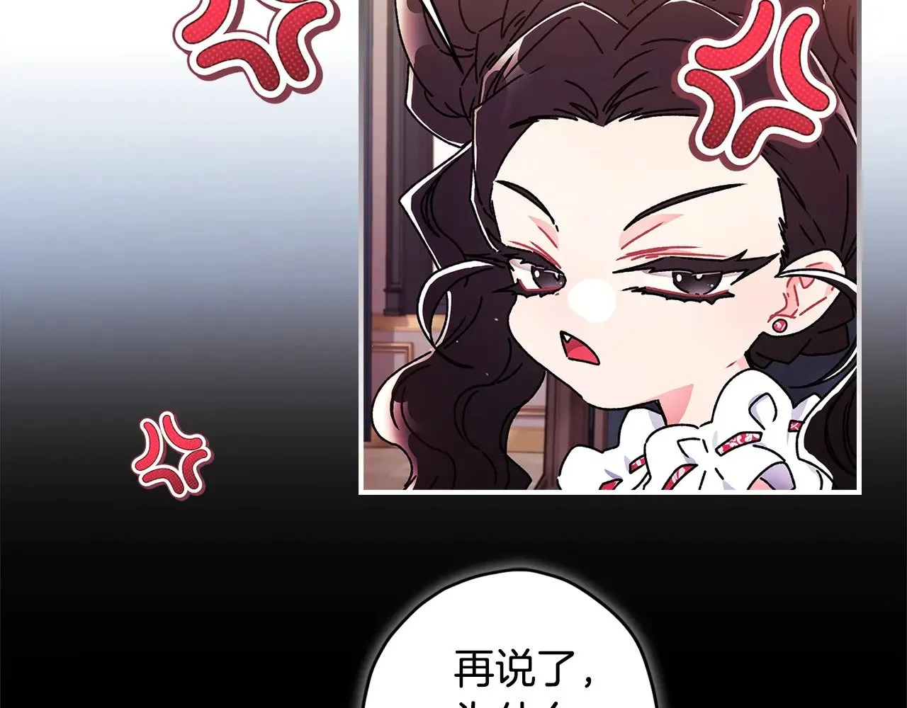 第99话 跟踪狂93