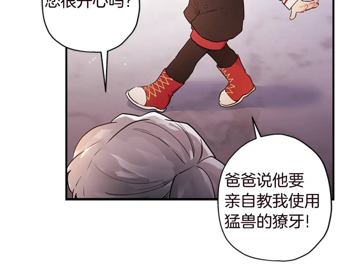 第40话 胖宝宝123