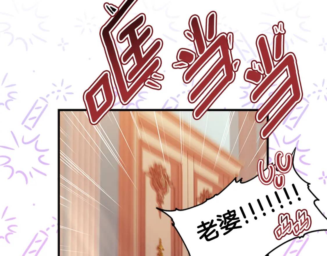 第38话 互怼58