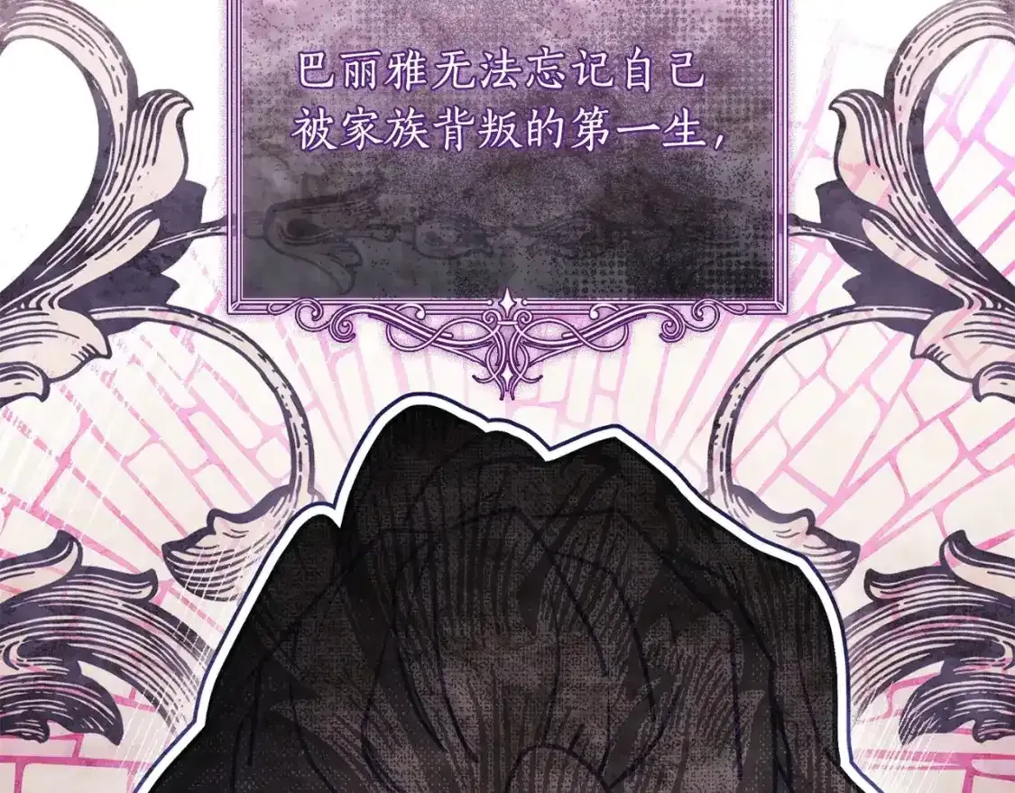 第79话 每时每刻担心她74