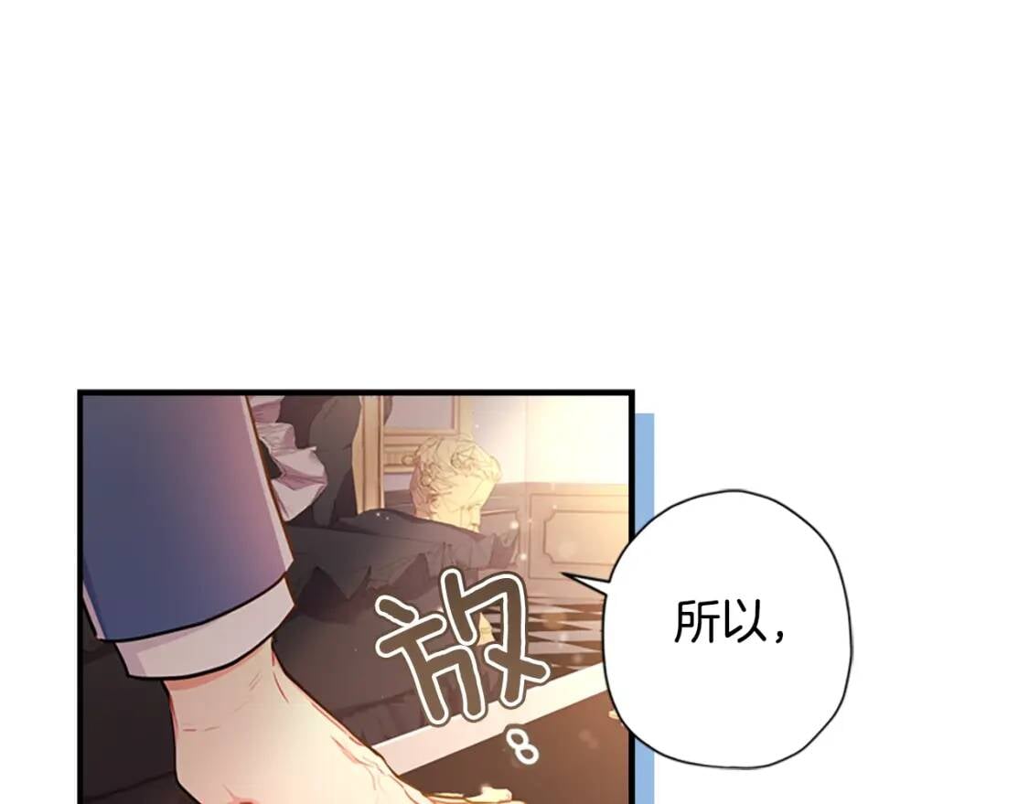 第39话 其他势力15