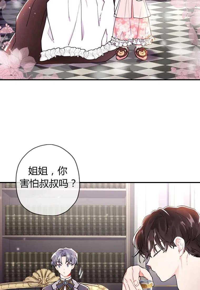 第10话28