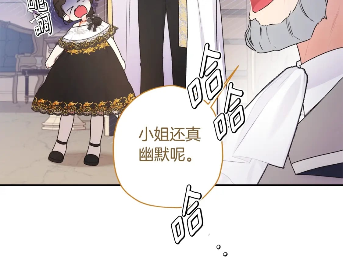 第86话 公爵的来访81