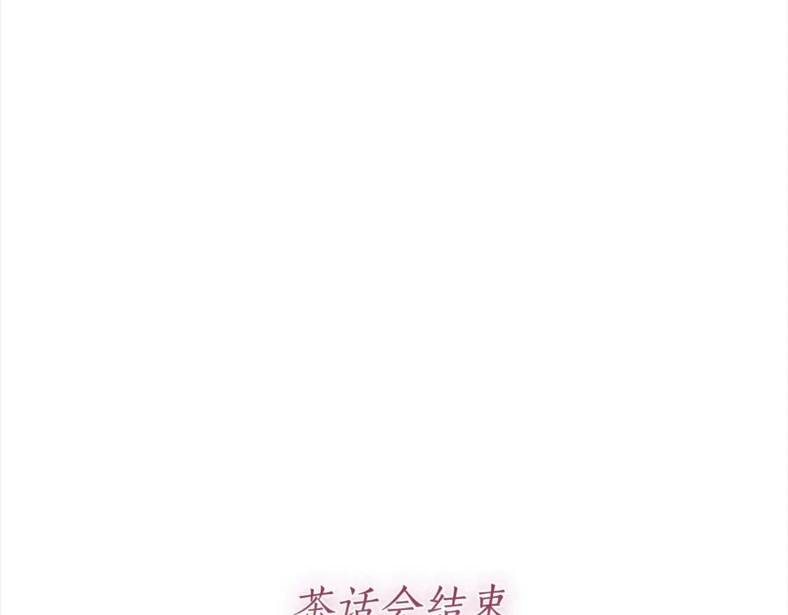 第一季完结篇 安全感162