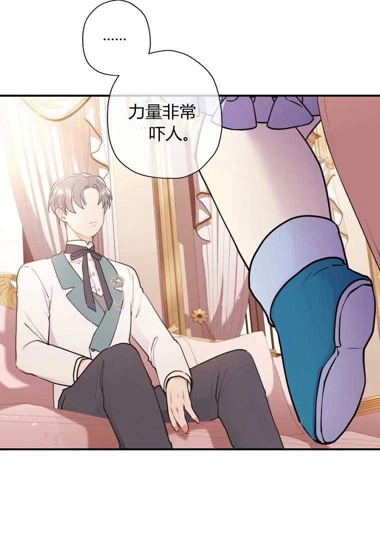 第27话79