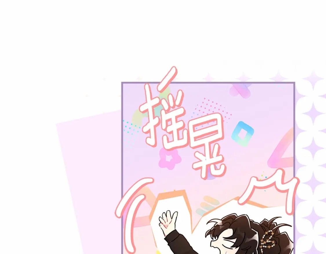 第73话 爸爸啾咪~43