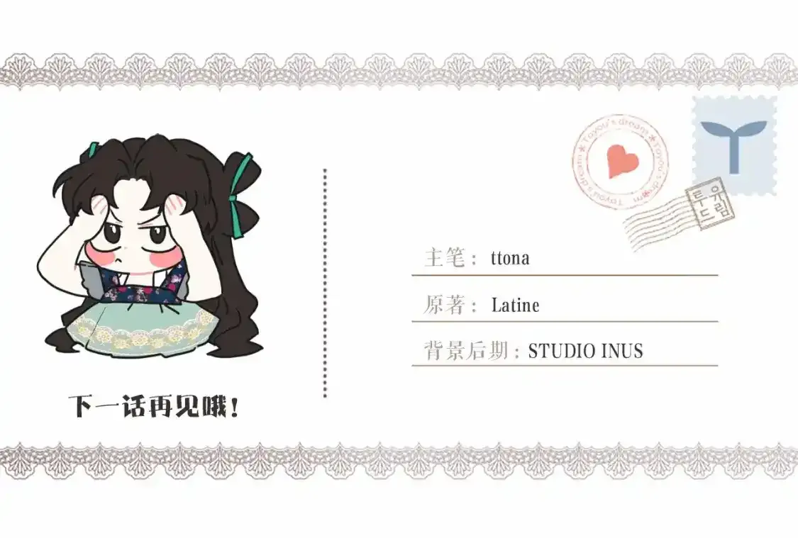 第79话 每时每刻担心她184