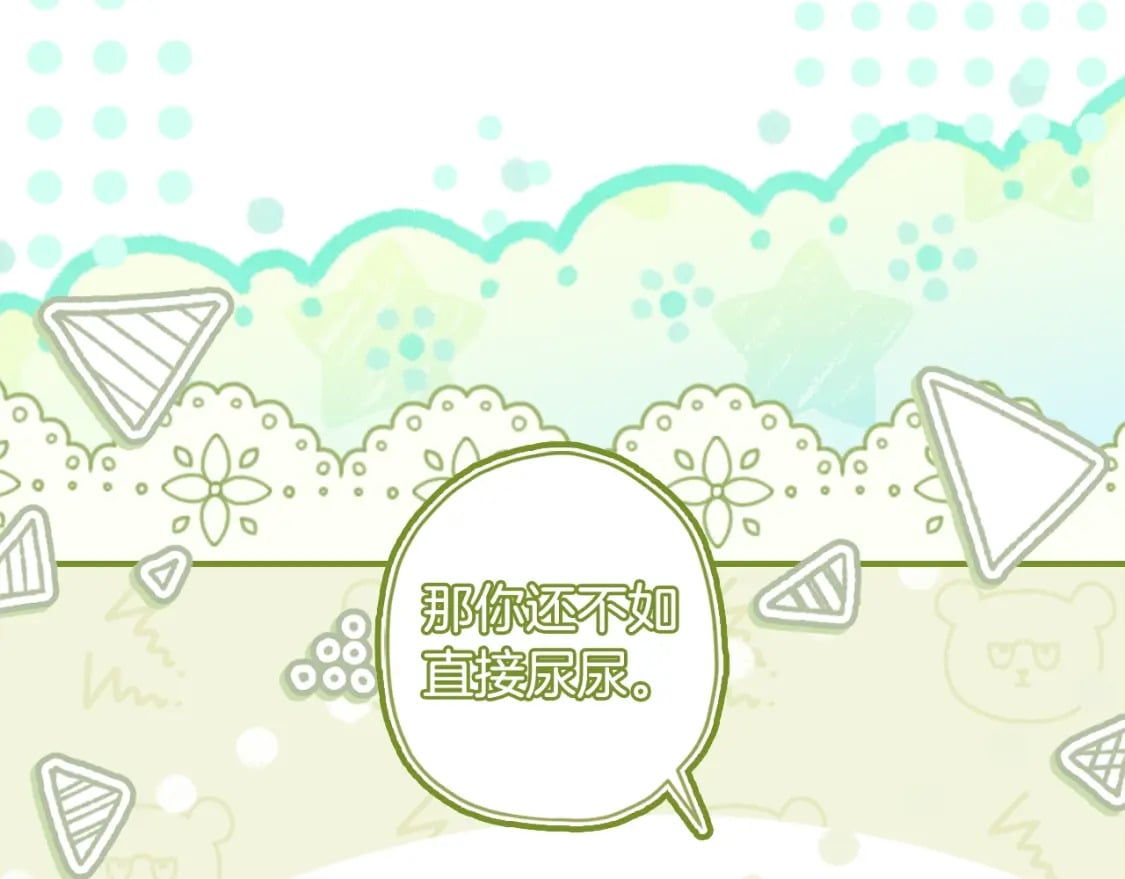 第87话 公爵的过去33