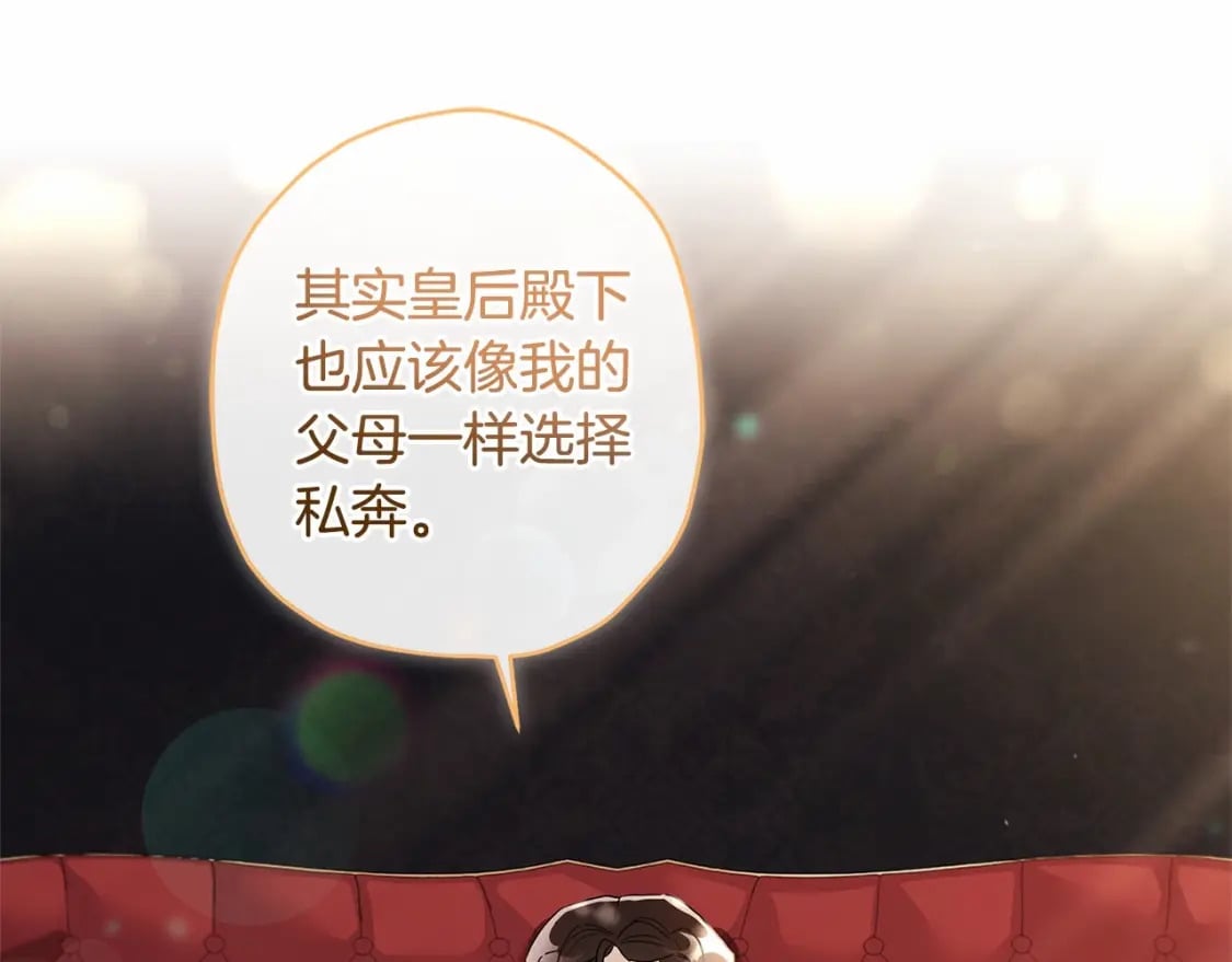 第63话 爸比的疯言疯语68