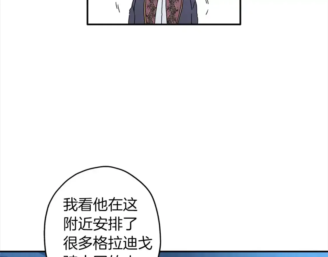 第57话 计划22