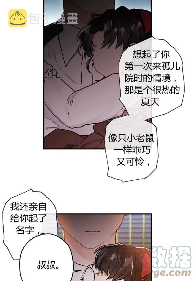 第08话27