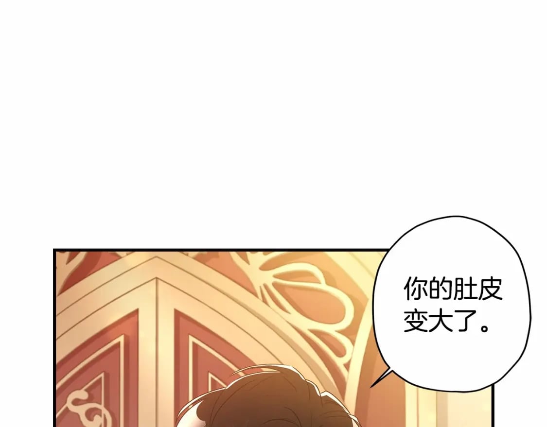 第76话 你的肚皮好大88