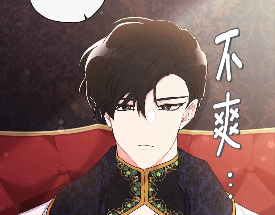 第73话 爸爸啾咪~154