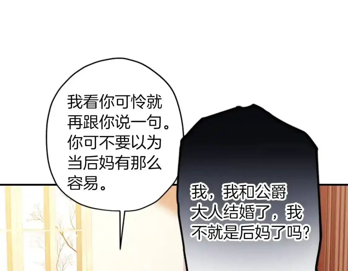 第46话 练剑7