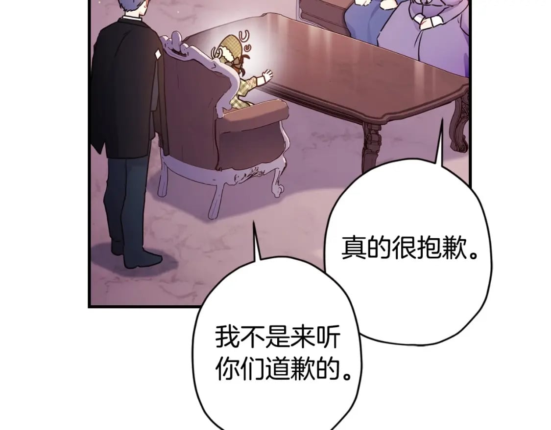 第82话 打败变态的只有变态127