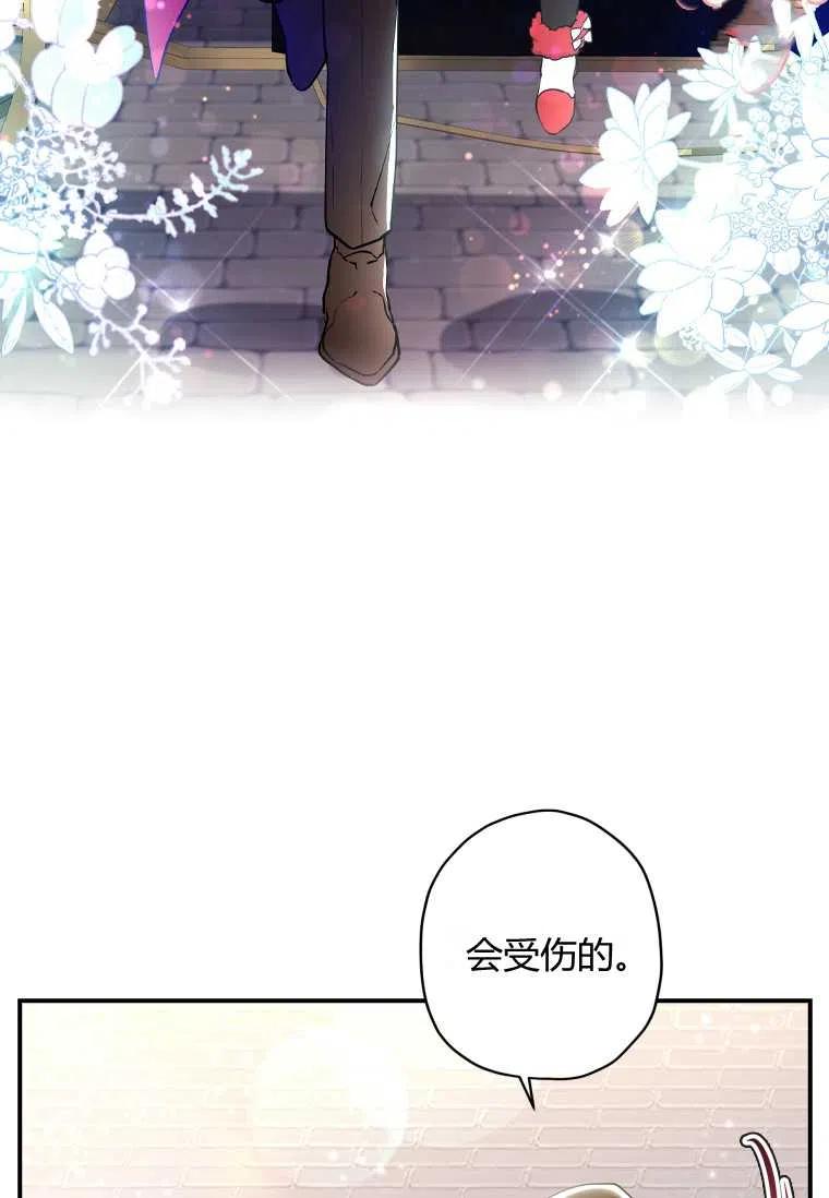 第29话50