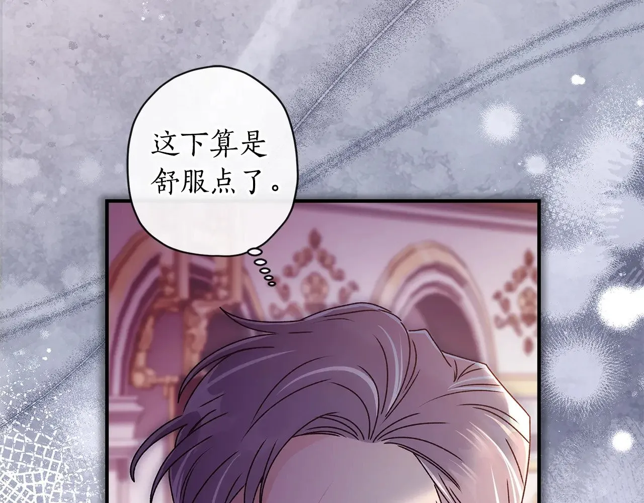 第93话 不允许欺负我爸爸60