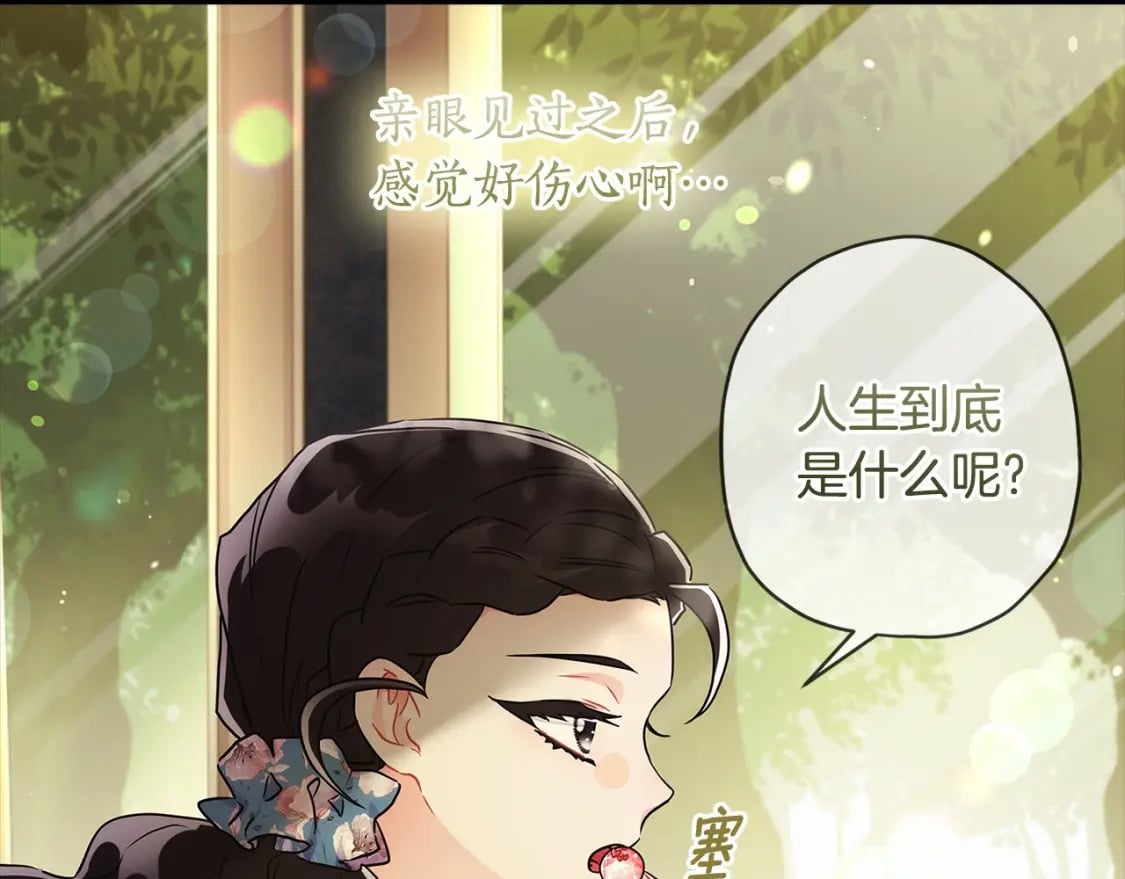 第63话 爸比的疯言疯语96