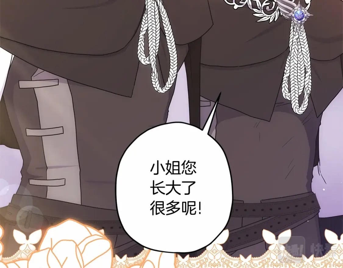 第72话 今年秋天就8岁啦129