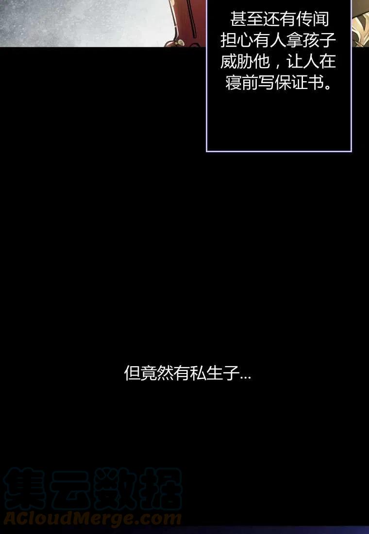 第22话27