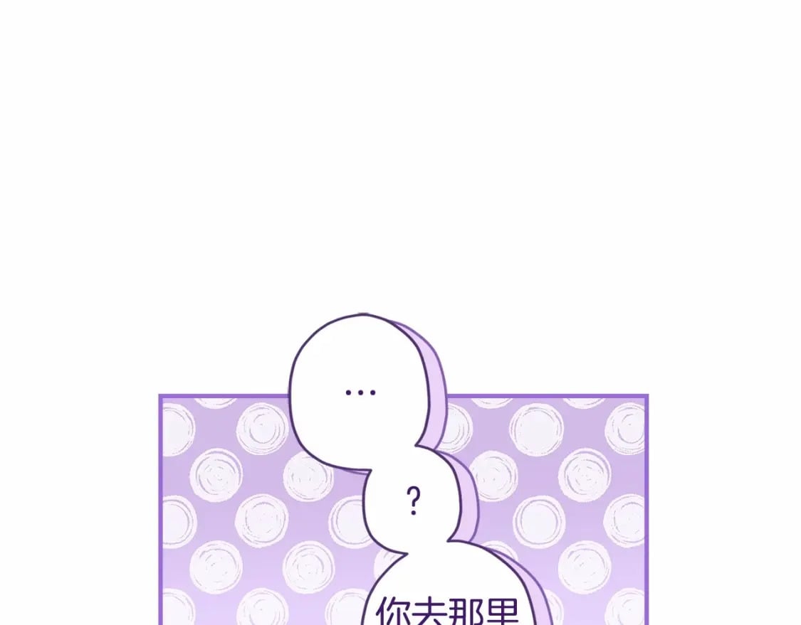 第73话 爸爸啾咪~175