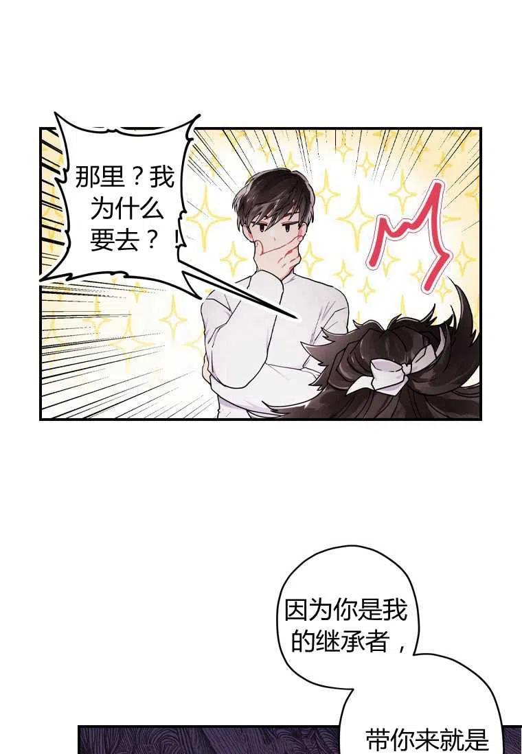 第14话43