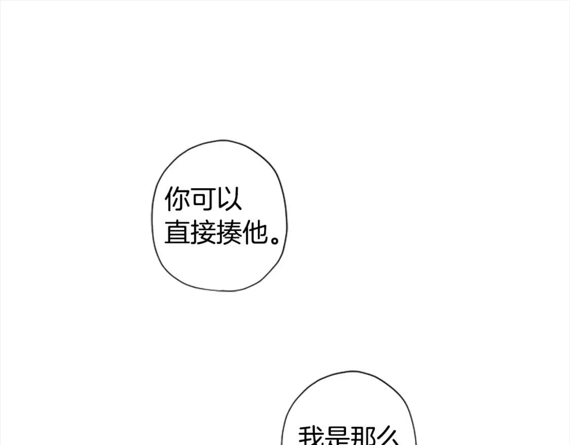 第一季完结篇 安全感119