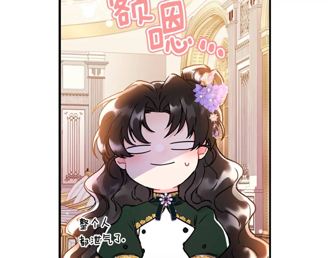 第45话 羡煞旁人146