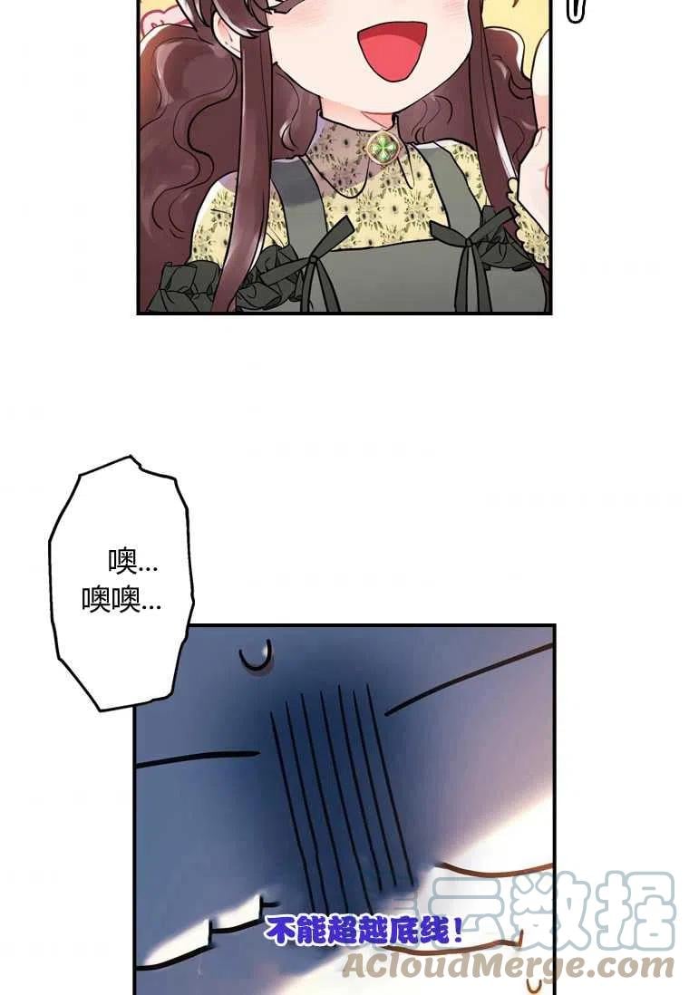 第34话36