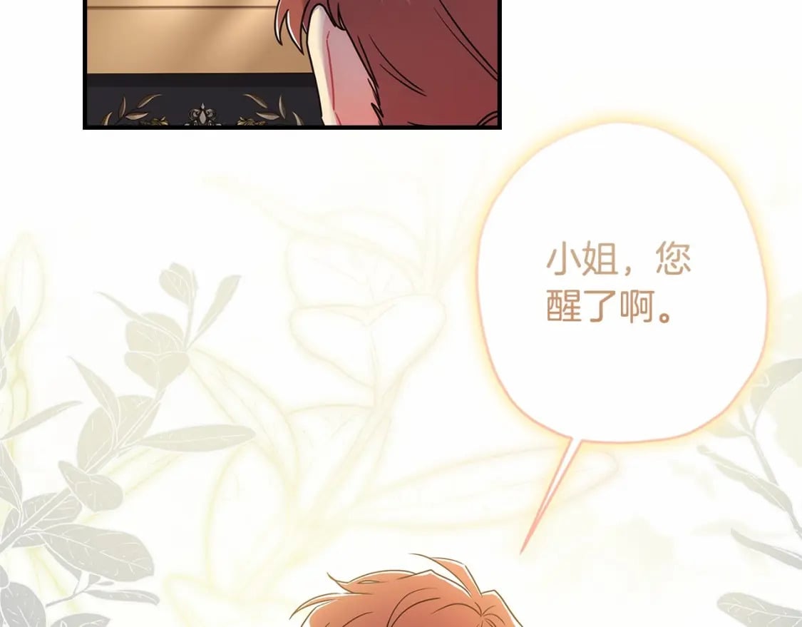 第65话 唱奇怪的表白歌55