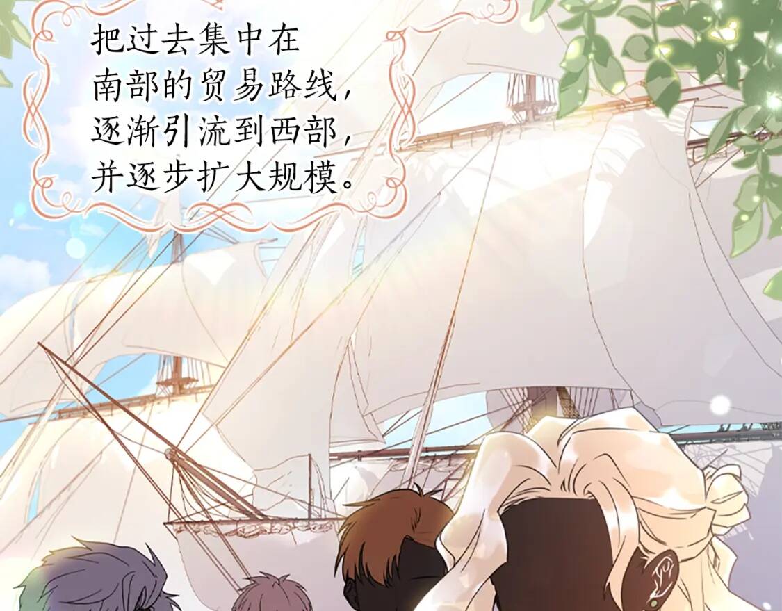 第43话 争宠41