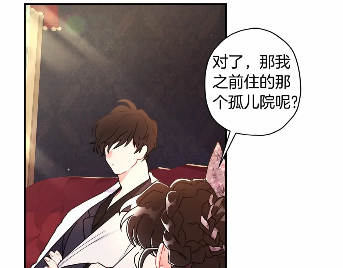 第66话 我都替你难为情98